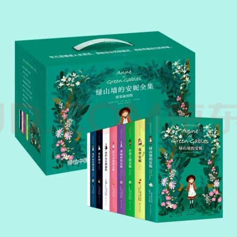 Du Image6 On the front cover of the box set, Anne is standing among the trees and garlands of colourful blossoms.
