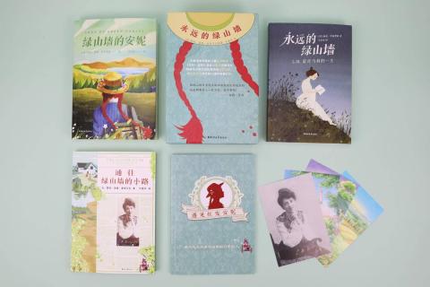 Du Image7 The image contains the covers of three books, a set of postcards, and a booklet depicting Anne in silhouette with an elaborate frame.