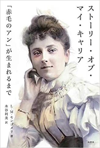 Mizutani Alpine Path Book Cover Mizutani Alpine Path Book Cover