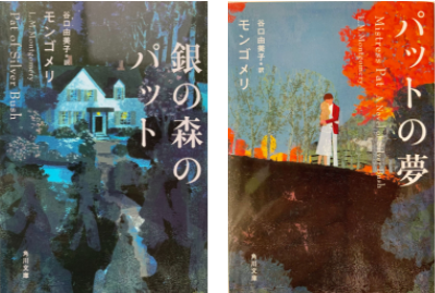 image set 6 sakuma Image on the left is a blue house amongst blue trees. The image on the right is a white couple standing on a cliff with trees with orange leaves in the background
