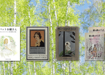 Six book covers of Pat of Silver Bush and Mistress Pat are aligned in a row with birch trees against a blue sky in the background